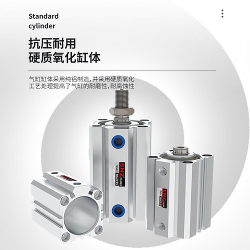 速发气动方形薄型气缸1D580/S00X50x6-100X1AX20X25X0X40X50S大推