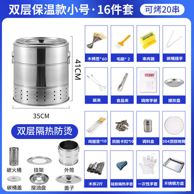 速发院^无烟烧烤炉家用碳烤炉庭H烧烤架户外木炉吊炉不锈钢烤肉炭