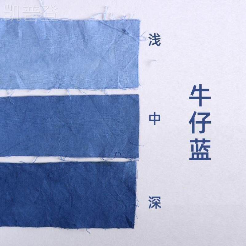 速发染料衣服专用不褪色免掉染布料染衣剂不煮色旧发服翻新牛仔裤