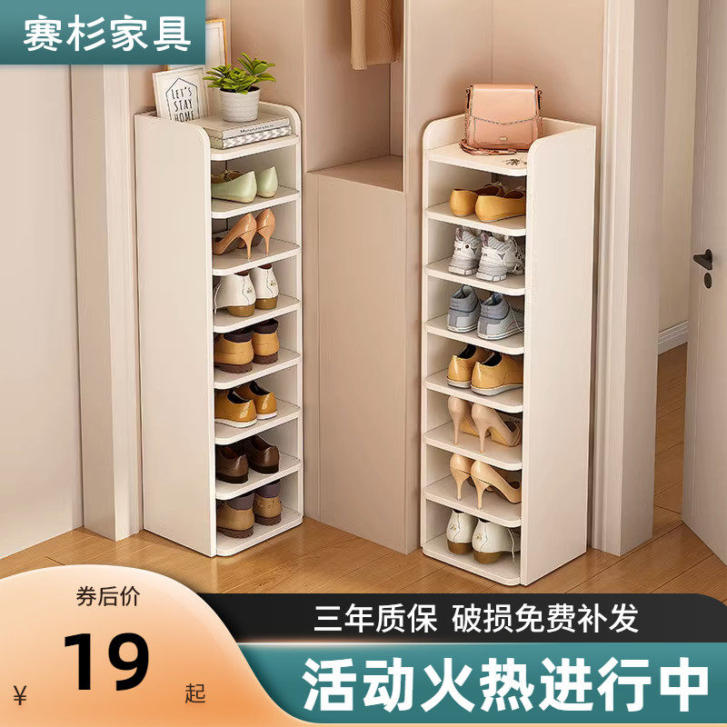 速发鞋架型层隔板经口小窄迷你夹缝多层家用门济分新款简易鞋柜