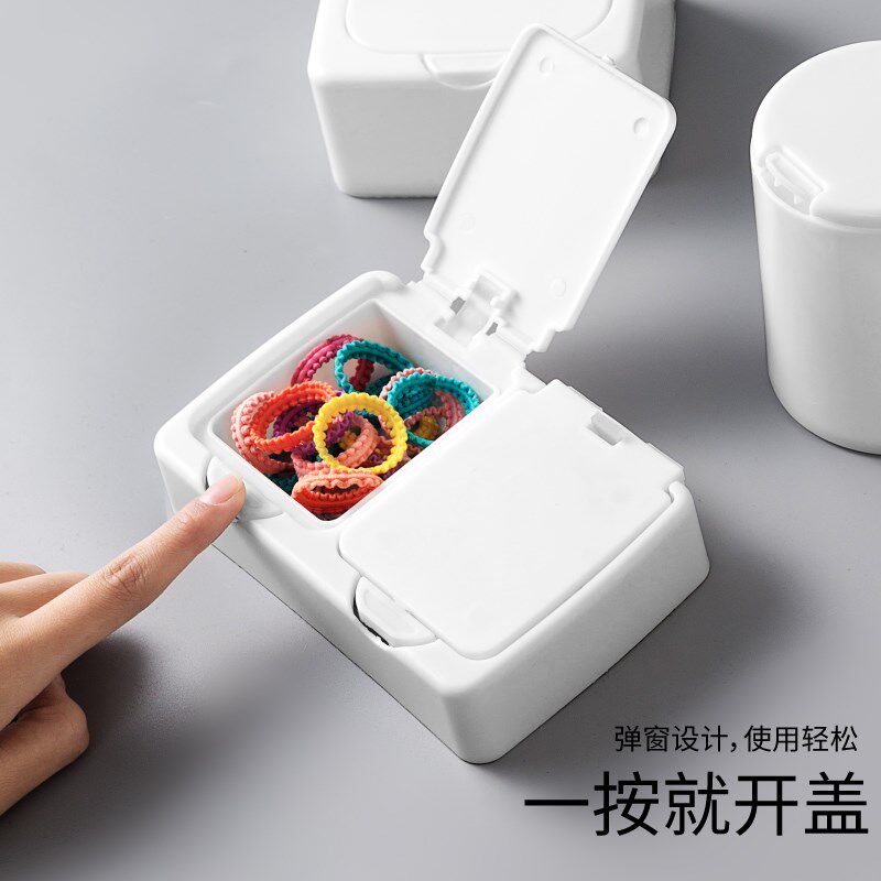 速发收纳盒按压迷式签化妆棉防尘储物盒办公司小物件整理盒子棉你