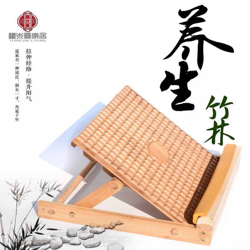 速发拉筋板实木竹子站板拉筋凳器踏板拉筋斜矫正板折叠按摩康复
