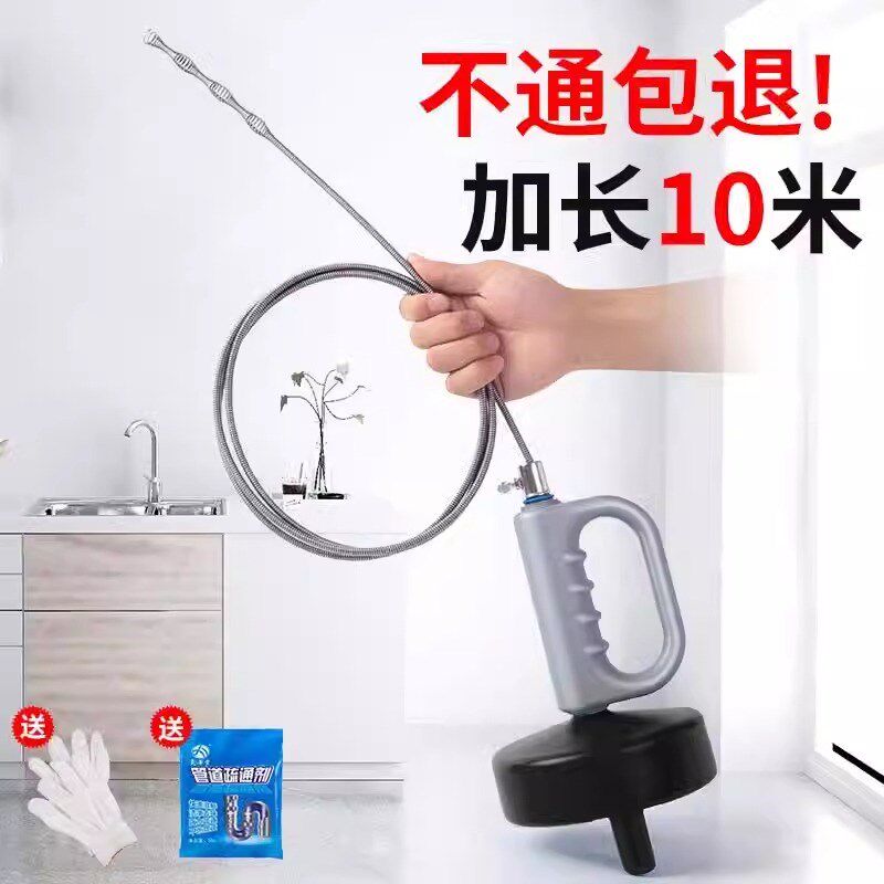 速发道下水通神器疏通厨能管道专用工具厕所堵塞房捅马桶疏通器新