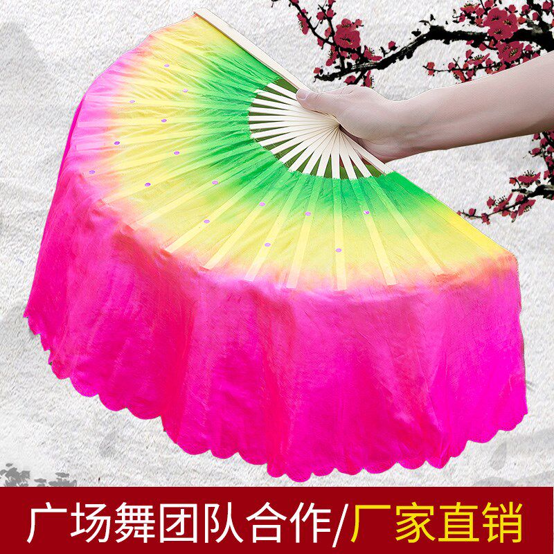 速发舞蹈扇子广一舞跳变扇子儿童成人场对双面左右手扭秧歌三色渐