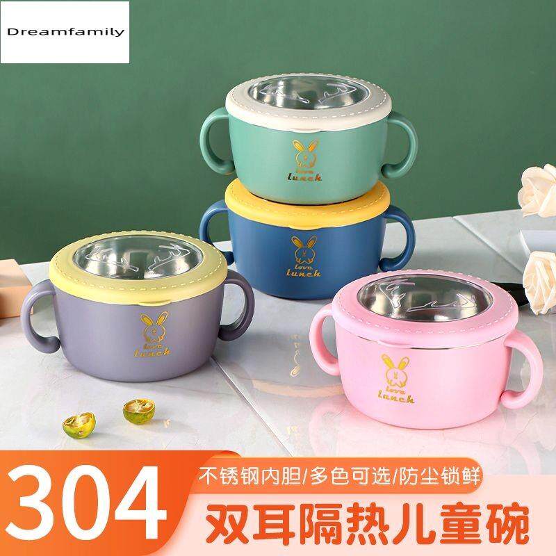 速发儿学双耳碗级0汤不锈钢耐高温4碗小童生带盖子碗儿童套装