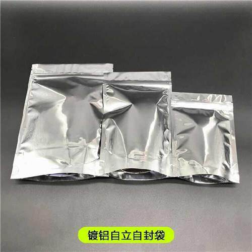 速发超大铝箔袋茶叶镀装袋自封袋包号防潮聚酯薄膜袋大铝膜锡箔密