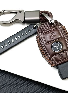 速发适用套E级eG0lC260LC200LA200LE260豪华款0LC壳扣车