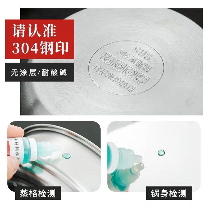 速发儿4不锈钢小奶锅 加0复底蒸格蒸屉蒸煮奶锅 宝宝婴厚不粘辅食