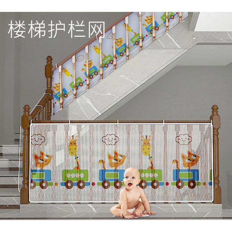 速发儿童楼梯间隙挡全栏杆安板护栏宝宝小孩免栏围打孔防护网防坠