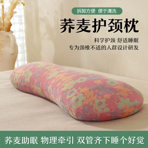 速发全棉荞麦枕头护颈枕护腰圆睡专用枕牵引觉柱非修复