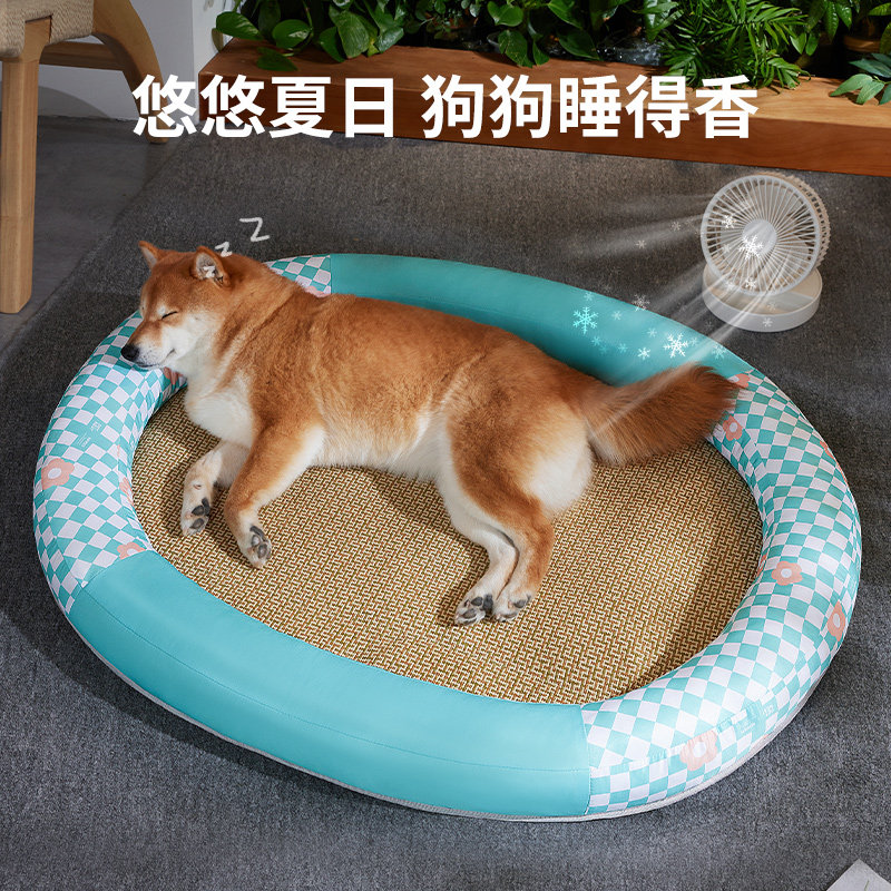 速发狗窝四夏通用夏季凉席垫子猫迪季天冰窝狗床凉窝泰窝睡觉用品