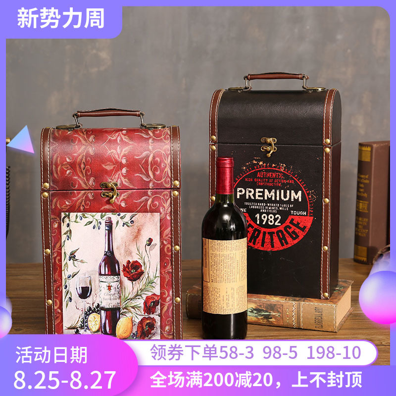 速发红酒包装盒高档单双只支葡萄酒盒高盒礼品盒礼盒木盒子空端箱