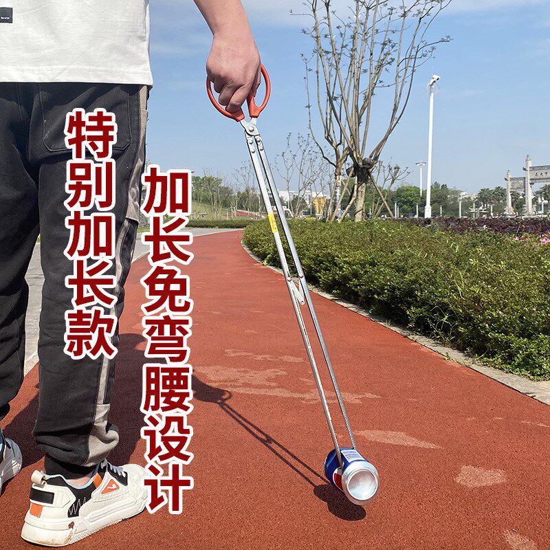 速发M^捡垃圾夹子火钳卫生子环卫夹长夹钳取物家用拾物器碳加子黄