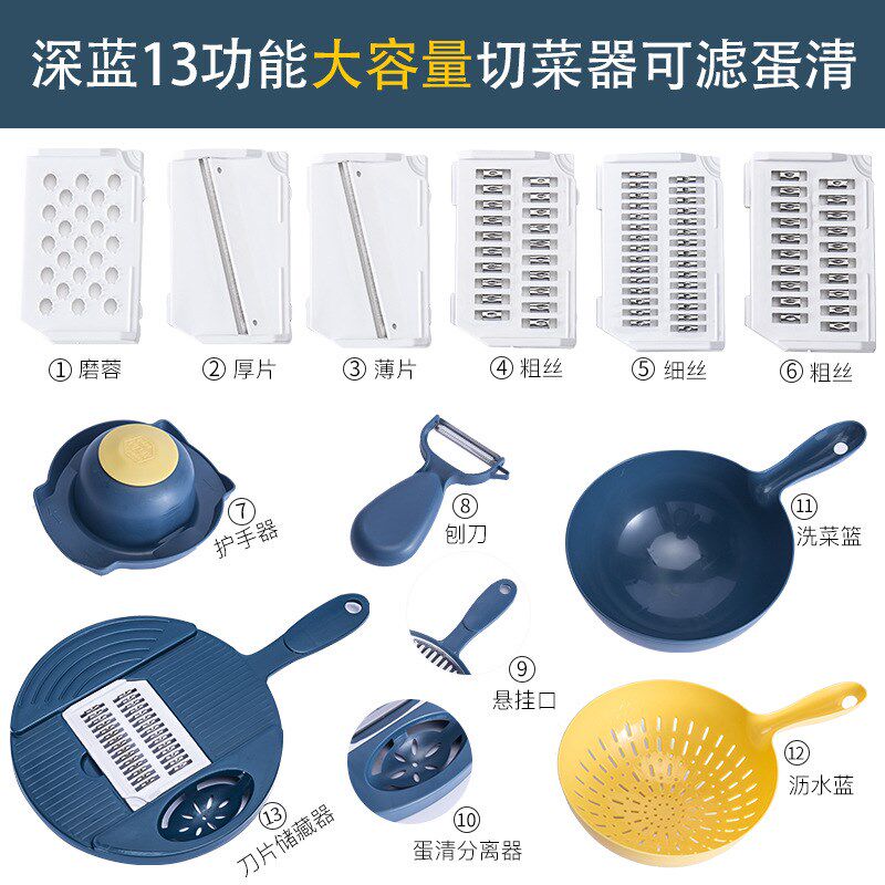 速发擦丝器护手器多功能不锈钢擦子土豆丝萝器神卜器丝切蔬菜刨丝