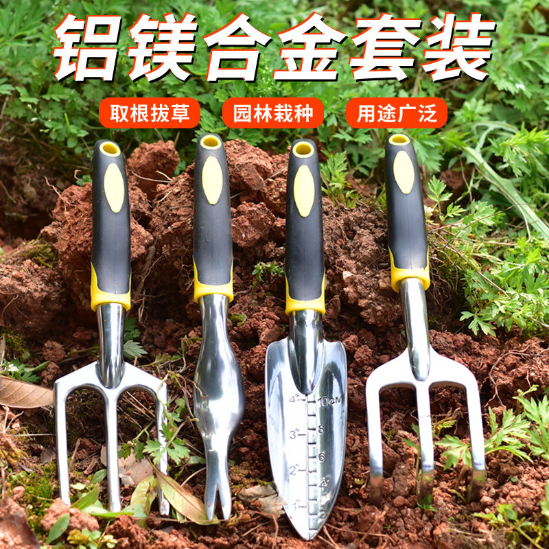 速发铲童小铲子园艺工具套装家用神肉种植养花种花花儿小铁锹拔草