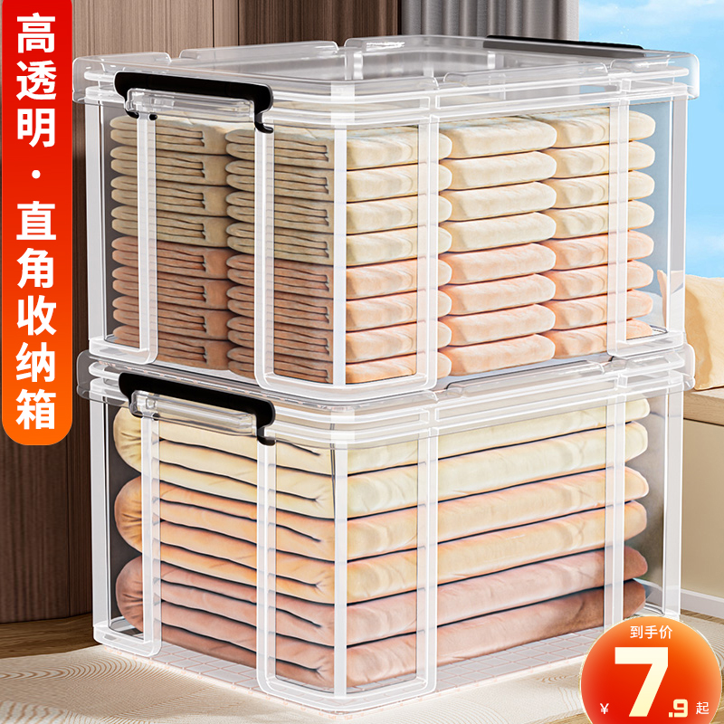 速发直角透明整容箱家用带轮塑料大纳量超大收理箱玩具衣服储物收