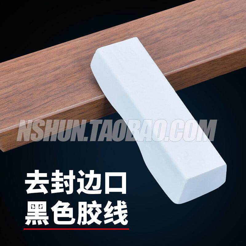 速发封边机专用抛光蜡缝光布轮木工家俱封边条抛白蜡抛光膏木材填