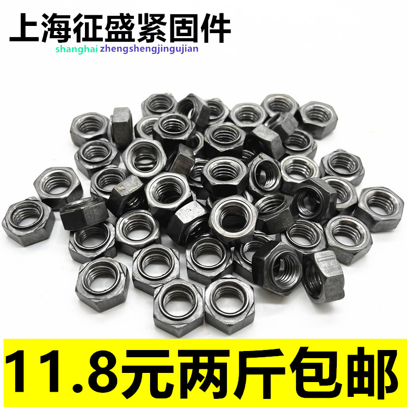 速发M接螺母本色焊角电焊螺帽无角焊接螺母碰六螺丝帽M4M5M6M8M10