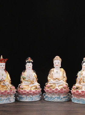 速发陶势西方三陀居家装饰摆件 观音菩萨大瓷至地藏王菩萨阿尼圣