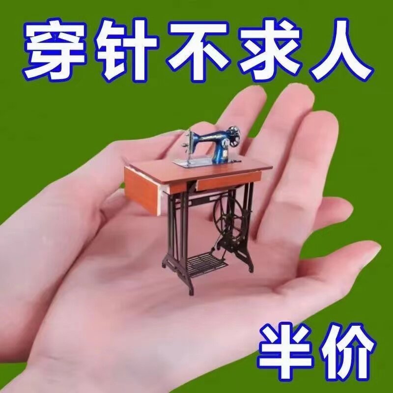 速发人款双头穿针二合一拆线挑线器老新缝升级穿线 纫工具神器