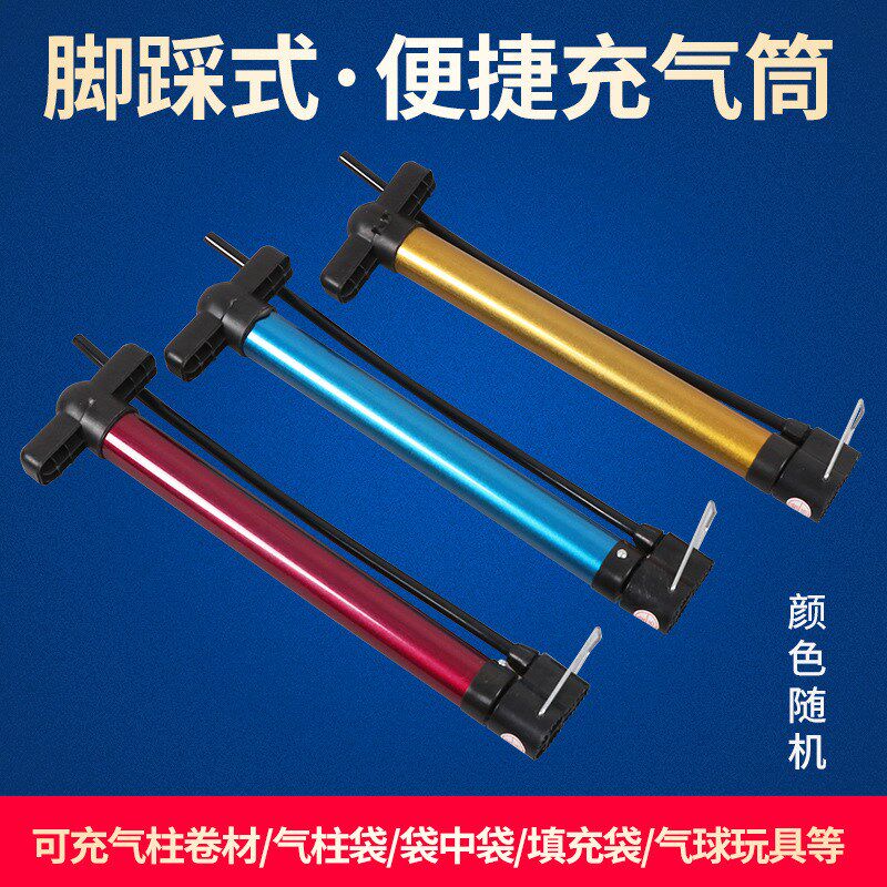 速发铁质卷推车气筒 气柱袋自材 袋中袋填充包手行式打气筒
