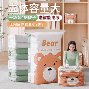 速发被子收纳袋搬家打包袋大容量衣服棉被专用箱理袋子行整李学生