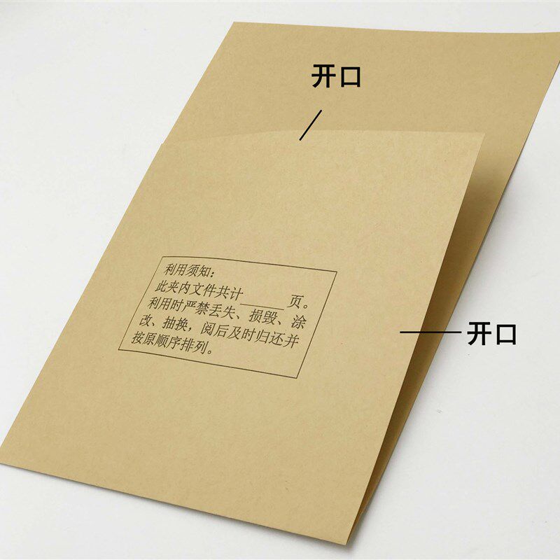速发A0半纸袋L袋半截袋页夹层纸文件整理内页档案袋104张包邮