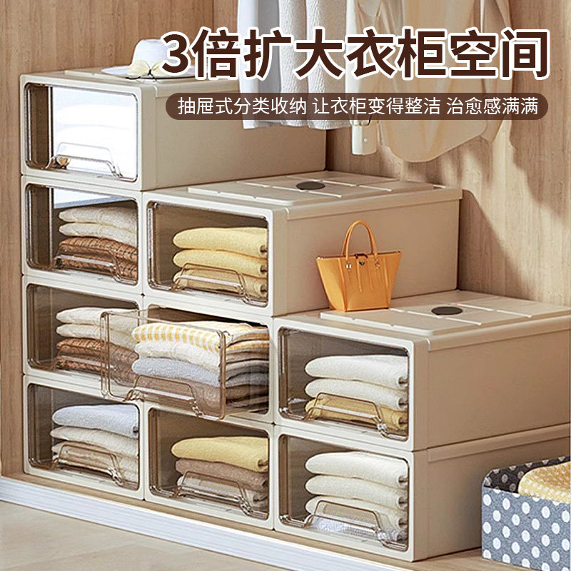 速发家纳箱抽屉式塑料收用衣服内衣整理箱收柜分层衣纳盒衣物储物
