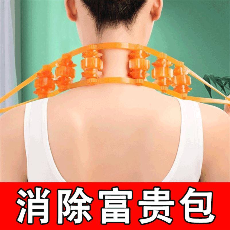 速发拉背络按摩神器经动富贵包后背手条滚轮珠多功能去消除疏通仪