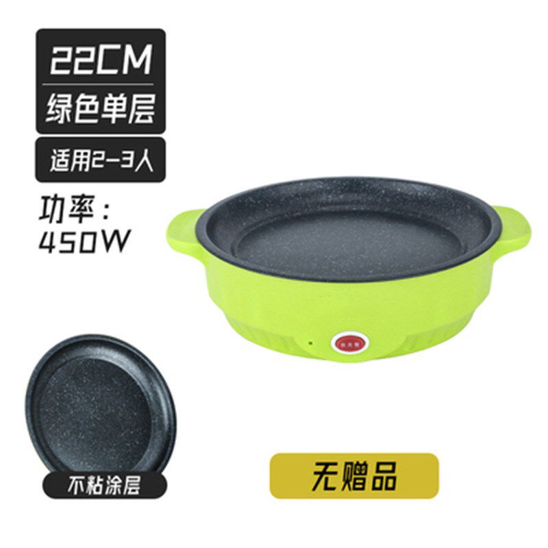速发小型不粘多功能烤电盘厨房牛排鸡蛋煎烤锅烤炉宿舍家用鸡翅烤