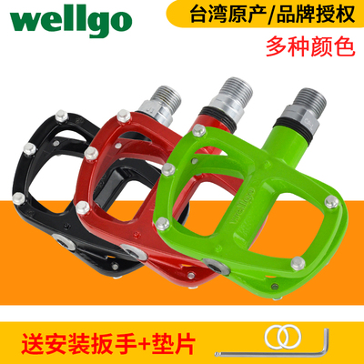 速发维格Wego承路自行车培林脚踏R14脚轴公踏板轻量发力款6蹬