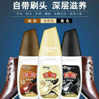 速发鞋油鞋油黑色无色棕色可选皮具护理海绵头鞋油。