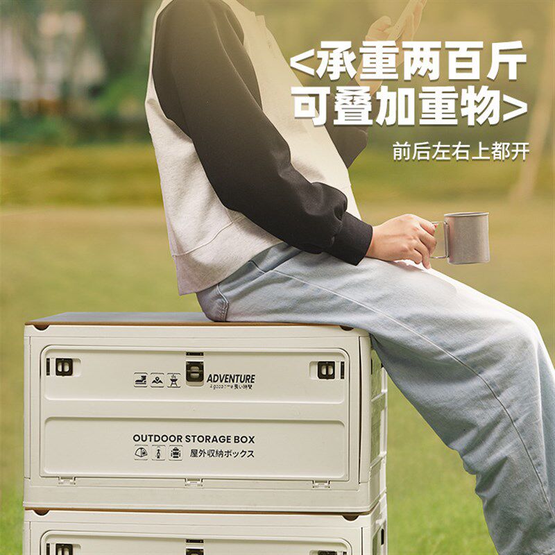 速发收纳收车载收纳箱后备箱收纳箱露汽箱纳箱户外露营营车储物箱