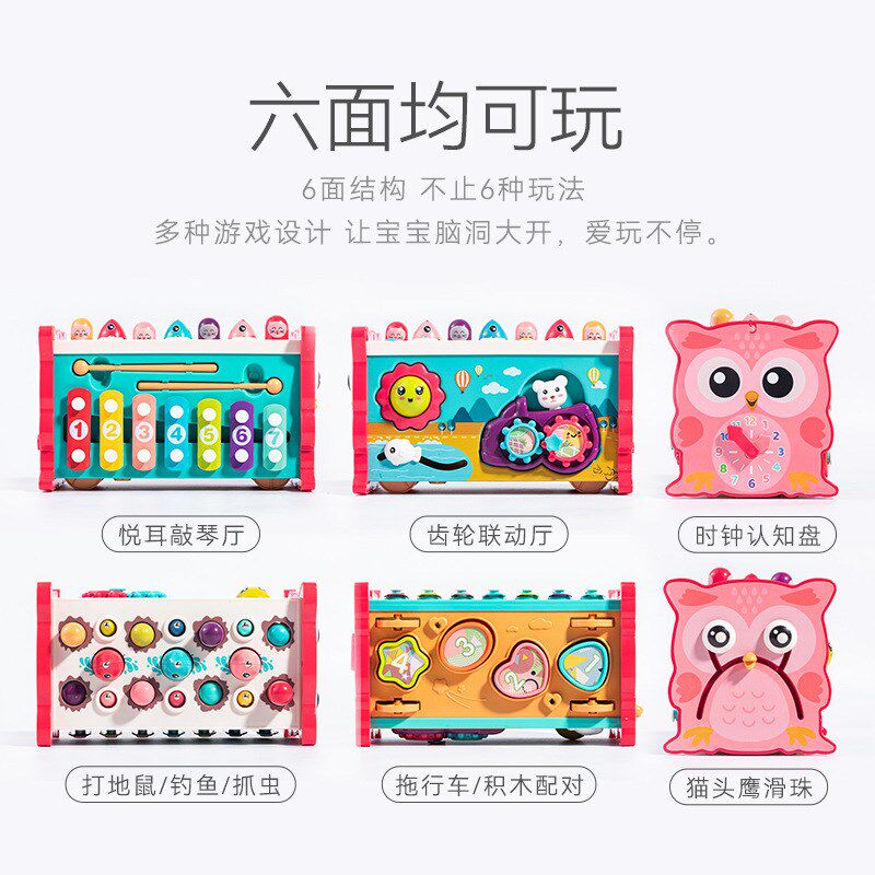 速发多功能八合一敲打地鼠钓鱼敲琴滑童智宝儿珠益宝互动玩具