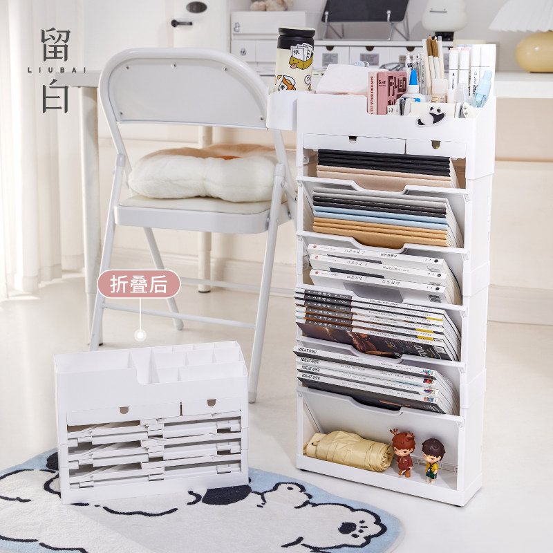 速发悟生书叠桌边书架收纳架学生折桌旁带轮置物架书立文件推理架