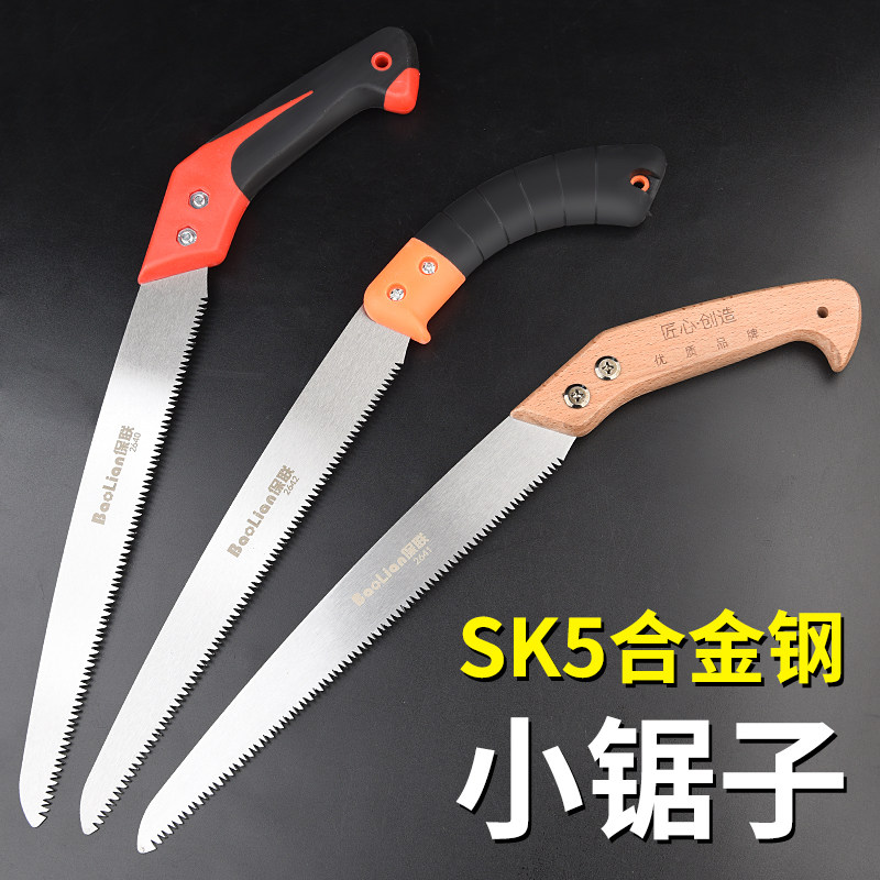 速发锯树锯子刀锯木工快速切割手工锯神器迷木手锯家用伐你小型手