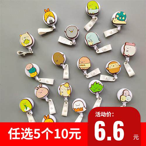 速发硅缩伸胶医院医生护士节胸卡易挂扣可爱厂牌拉钩卡套扣夹