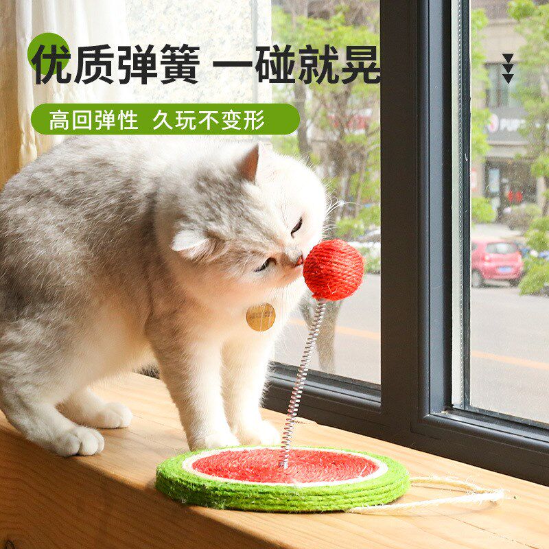 速发猫玩具自嗨解闷逗猫棒耐不磨牙棒剑麻抓板咪簧球咬倒翁小猫弹