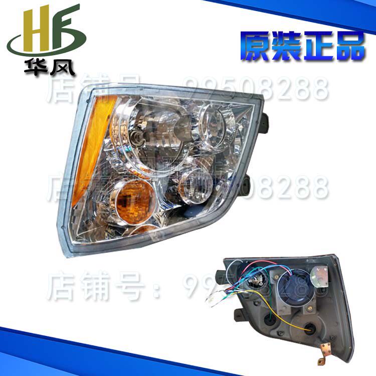 速发农用三轮车配件巨星1号2号号大灯总成 前照灯照明灯老款