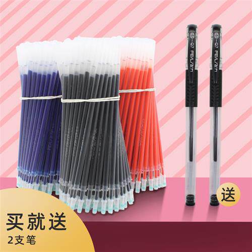 速发中碳笔芯0.5MM性素笔学生水性笔芯0管8黑色全针.签字笔替芯