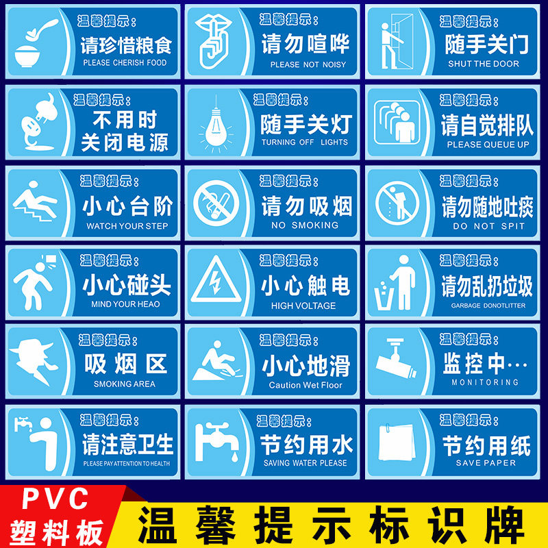速发卫生间指示牌男识标厕所标牌贴洗手间标示牌标F牌创意门牌小