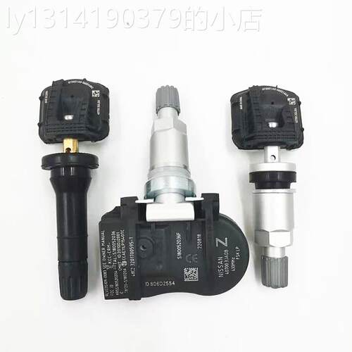 速发适用启风T60胎压感测器d60T70T0东辰风光580S560ix5胎压监测