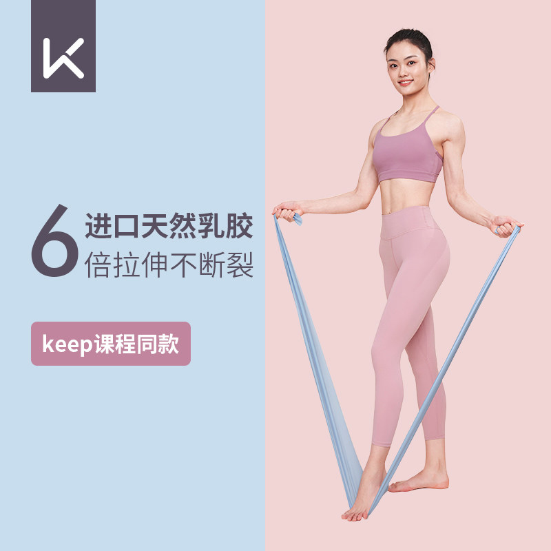 速发p瑜背弹力带翘臀开肩健身训力带练伽部力量拉练男拉伸阻力带