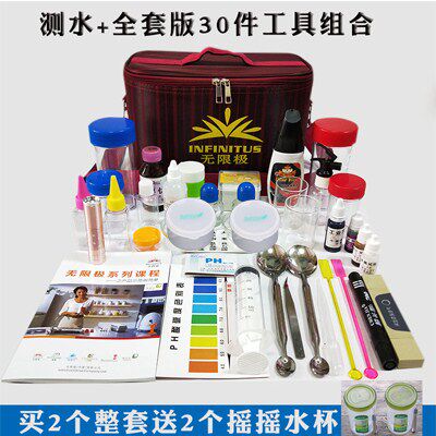 速发无限极示范工具箱产品实包验工具多功能箱范组合工具示包包