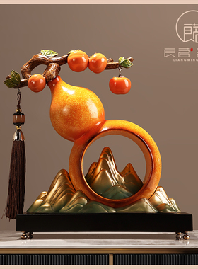 速发柿柿事事如意品芦柿子摆件客饰电视柜装厅葫搬家礼物乔迁新居