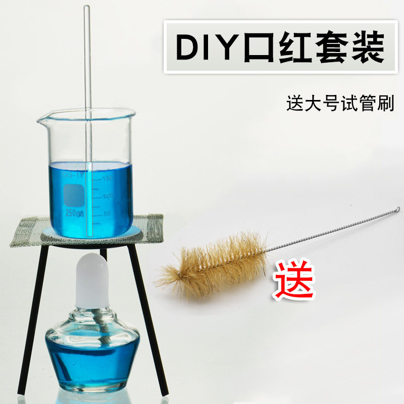 速发。烧杯加热h餐精试管滴管酒脚架三灯p套酒精灯石棉网实验器材