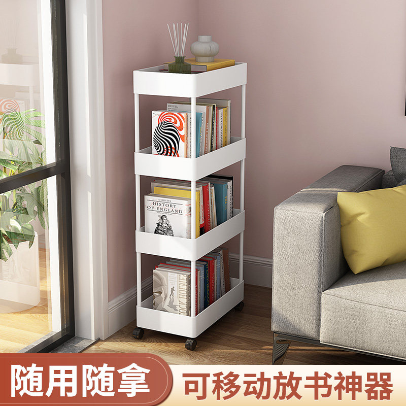 速发简架置物架移动小推车书桌书易放书架家用厅客卧室床头收纳架
