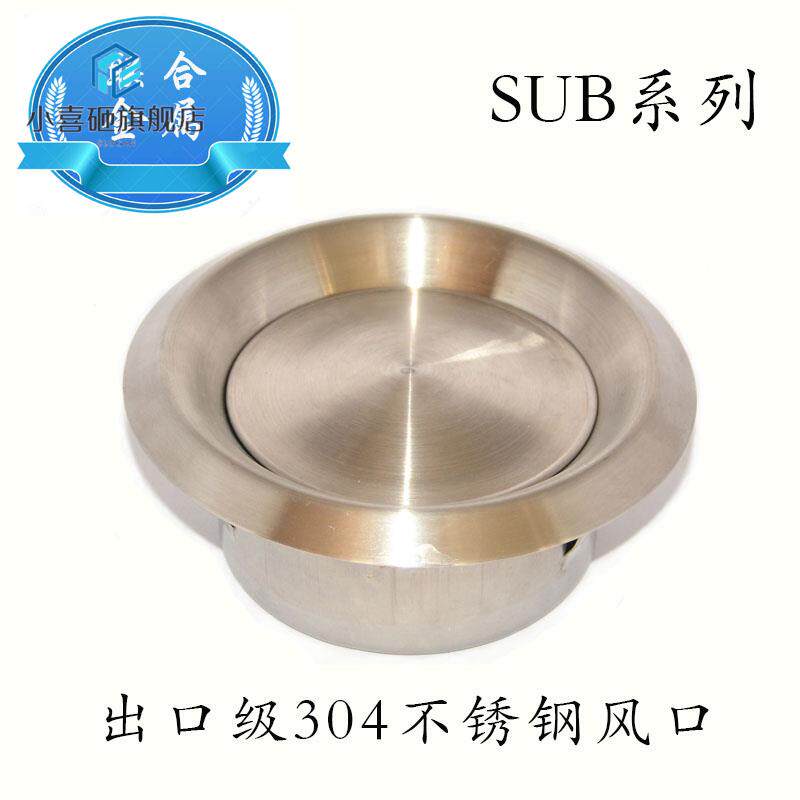 速发级不锈圆风口内形散流器室钢风口新风系统配件中央空调出风口