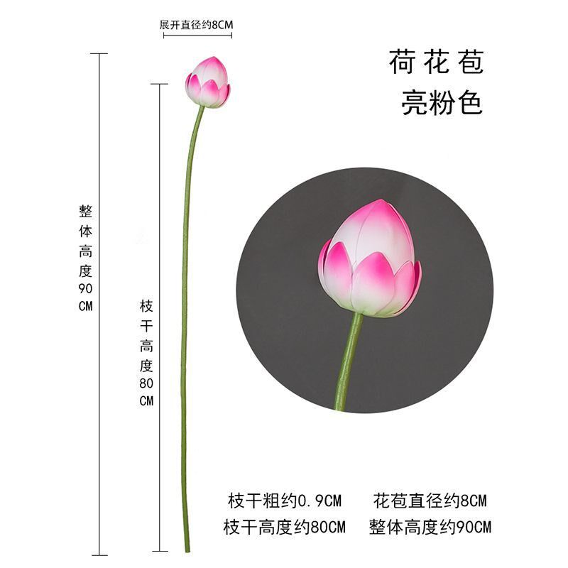 速发单支花花花荷叶装蓬莲荷鱼缸水池莲饰假花景观造景