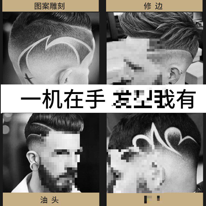 速发发发神器男士自己剪自助理理器懒剪家用寸头剃头人头发削发电